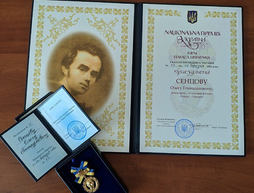 Комитет Шевченковской премии опроверг вручение награды Сенцову