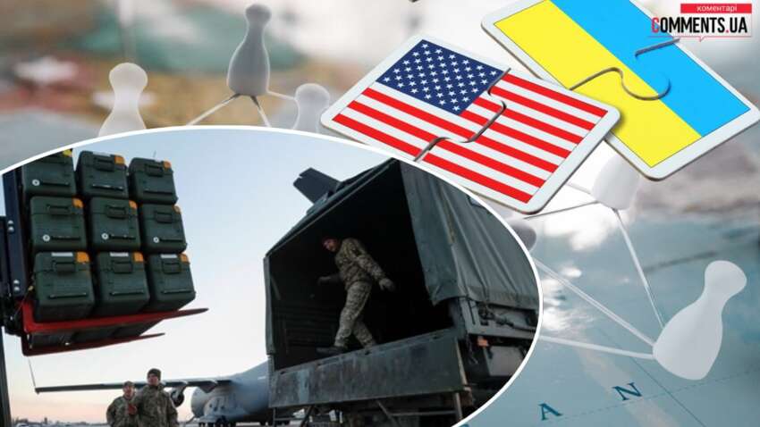 Помощь Украине или политический спектакль: что скрывает неожиданное решение Конгресса США