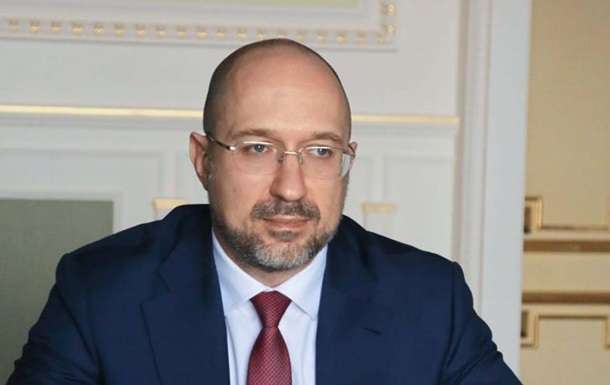 Шмыгаль рассказал о достижениях и ошибках этого правительства