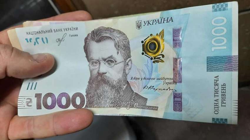 Українці зможуть отримати 18 тисяч гривень: кому можуть їх надати