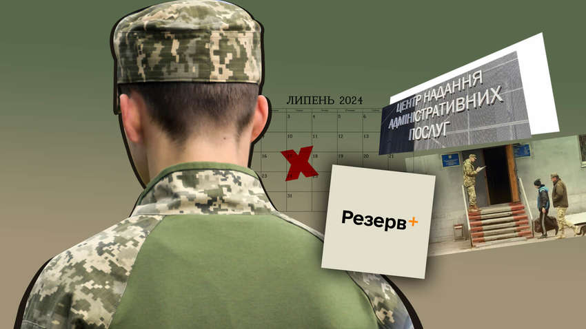 «Порешать» за полцены: в ВР не исключили проявлений коррупции в вопросе несвоевременного обновления данных