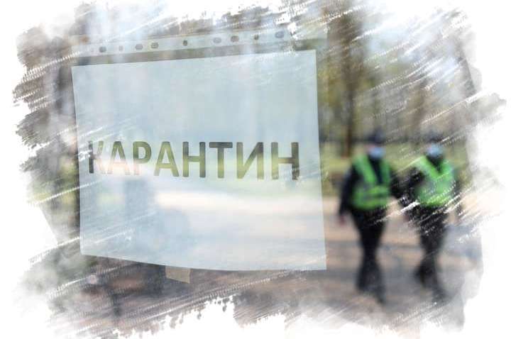 У МОЗ розповіли, які області України не готові до ослаблення карантину У МОЗ розповіли, які області України не готові до ослаблення карантину