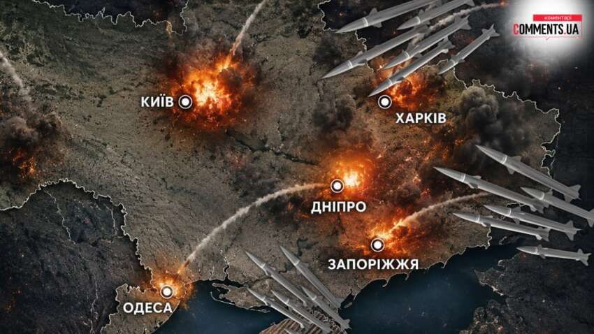 Киев, Днепр и Одесса под прицелом: военно-политические причины выборочного террора России