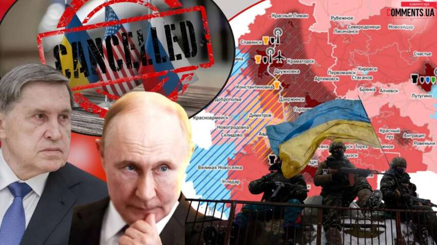 Почему Россия резко ужесточила риторику по Украине и выходит из переговоров