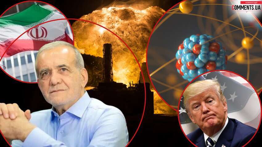 Як в Україні відреагували на удари США по ядерних об’єктах в Ірані Як в Україні відреагували на удари США по ядерних об’єктах в Ірані