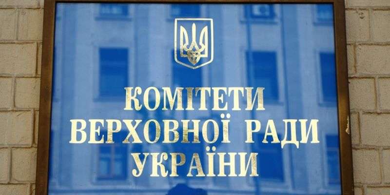 Комітет ВР розгляне законопроект про реєстр засуджених за статеві злочини щодо дітей