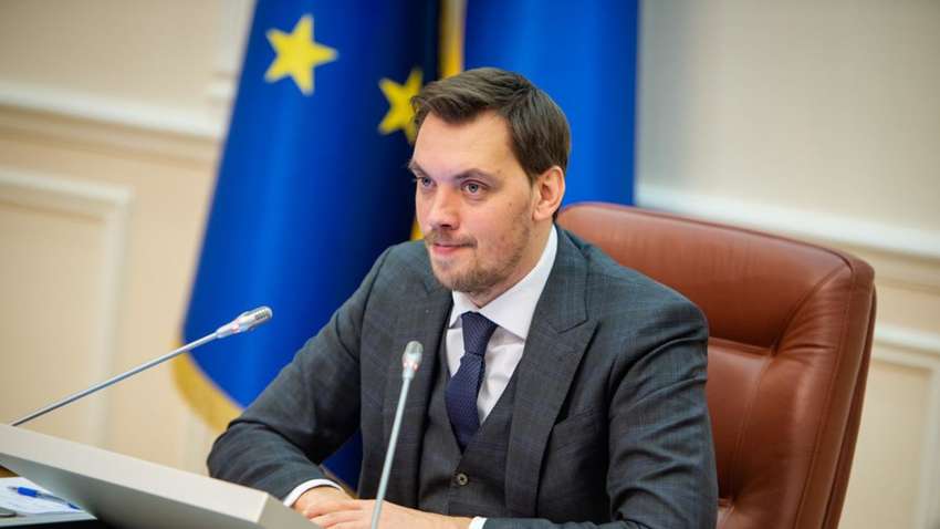Стало известно, отправят ли Гончарука в отставку 
