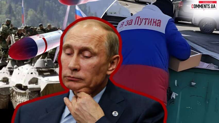 Названы настоящий кошмар Путина, который заставит его пожалеть о войне: об этом не догадается никто Названы настоящий кошмар Путина, который заставит его пожалеть о войне: об этом не догадается никто