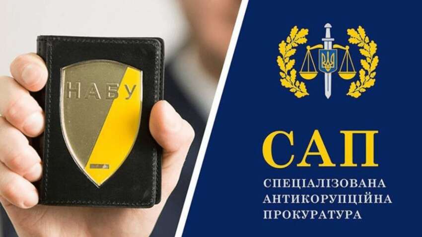 В НАБУ и САП информация «вытекает» из кабинетов высшего руководства – экспрокурор САП В НАБУ и САП информация «вытекает» из кабинетов высшего руководства – экспрокурор САП