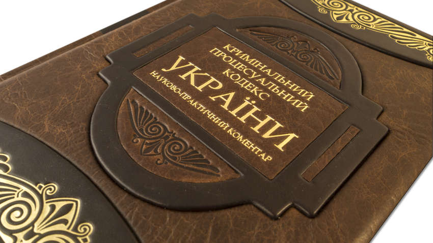 Судебное рассмотрение дел в Украине на время карантина изменится 