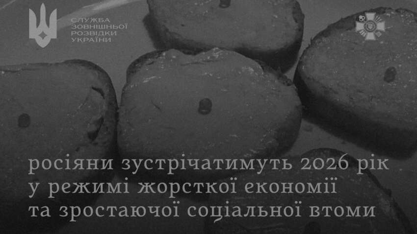Как Россия будет праздновать новый год: жестокая правда 
