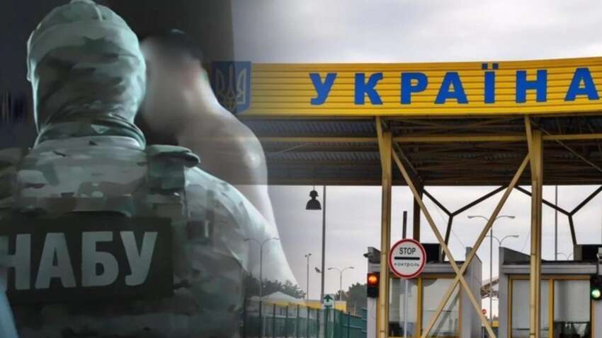 ЗМІ: Переможцями конкурсу на голову митниці стали аутсайдери, які провалили усі тести, просто вони з НАБУ ЗМІ: Переможцями конкурсу на голову митниці стали аутсайдери, які провалили усі тести, просто вони з НАБУ