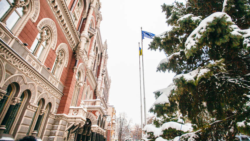 У Нацбанку розповіли про ризики для фінансового сектору України