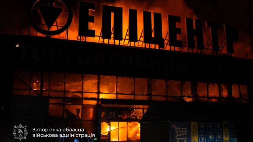 РФ ударила по большому областному центру: горел «Эпицентр», часть города обесточена РФ ударила по большому областному центру: горел «Эпицентр», часть города обесточена