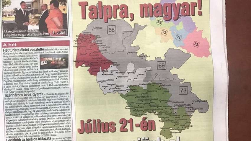 МИД  “в шоке” от карты Венгрии с Закарпатьем, в ГПУ подан запрос 