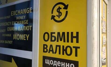 Студент пытался ограбить пункт обмена, угрожая взрывчаткой