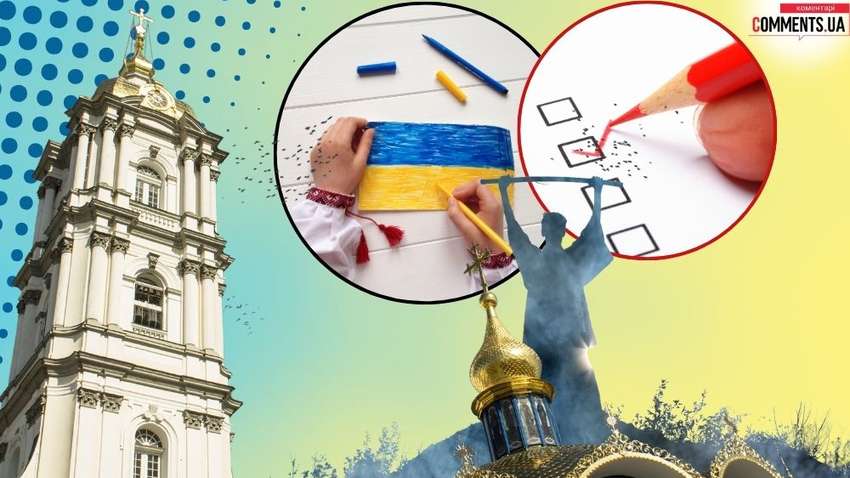 Чому українці перестають вірити у позитивні зміни в країні: чи є вихід із ситуації Чому українці перестають вірити у позитивні зміни в країні: чи є вихід із ситуації