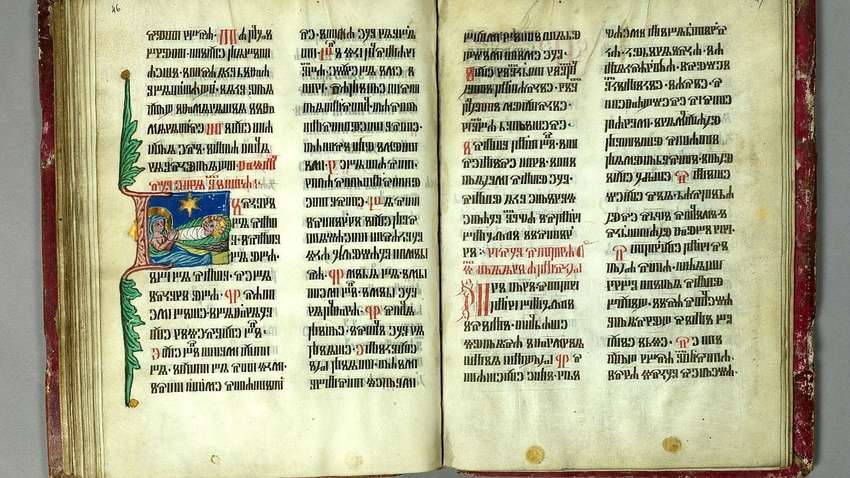 Кремль не меняет почерк: Евангелие Анны Ярославны на выставке в Москве выдают за российское