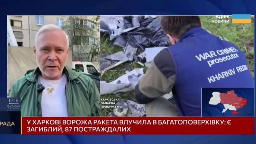Жахіття у Харкові: Терехов повідомив, що коїться у місті після удару «Іскандерами» Жахіття у Харкові: Терехов повідомив, що коїться у місті після удару «Іскандерами»