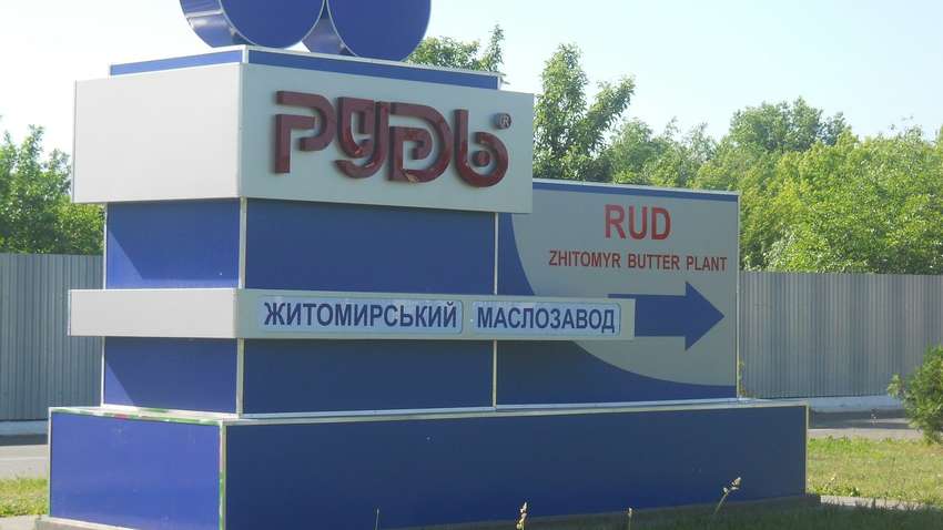 Експерти б'ють у дзвони: компанія "Рудь" може приховувати інформацію про хворих співробітників