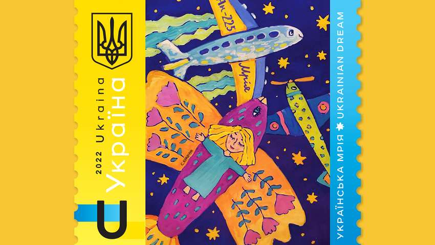 В "Укрпошті" анонсували вихід нової поштової марки: як вона виглядає (ФОТО)