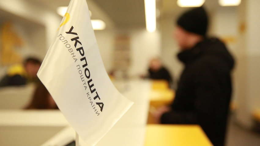 Скандал в отделении "Укрпочты": клиента отказались обслуживать на украинском языке (ВИДЕО) Скандал в отделении "Укрпочты": клиента отказались обслуживать на украинском языке (ВИДЕО)