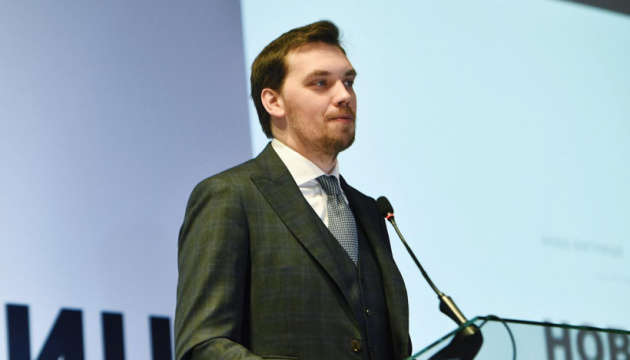 Гончарук охарактеризував стан «Укрзалізниці»