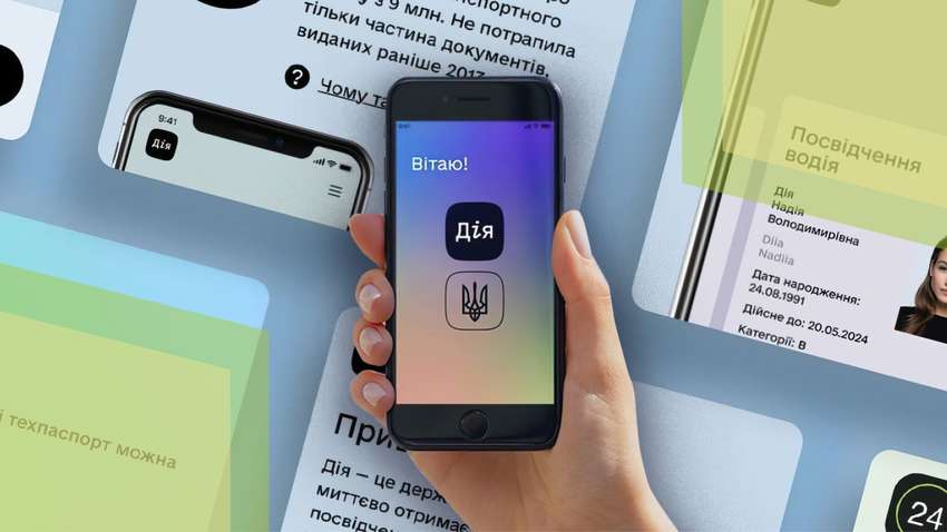 «Дія» лідирує: майже половина українців скористалися електронними послугами від держави у 2024 році «Дія» лідирує: майже половина українців скористалися електронними послугами від держави у 2024 році