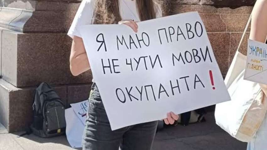 Мовний скандал у Львові: суперечки якою мовою розмовляють коти Мовний скандал у Львові: суперечки якою мовою розмовляють коти