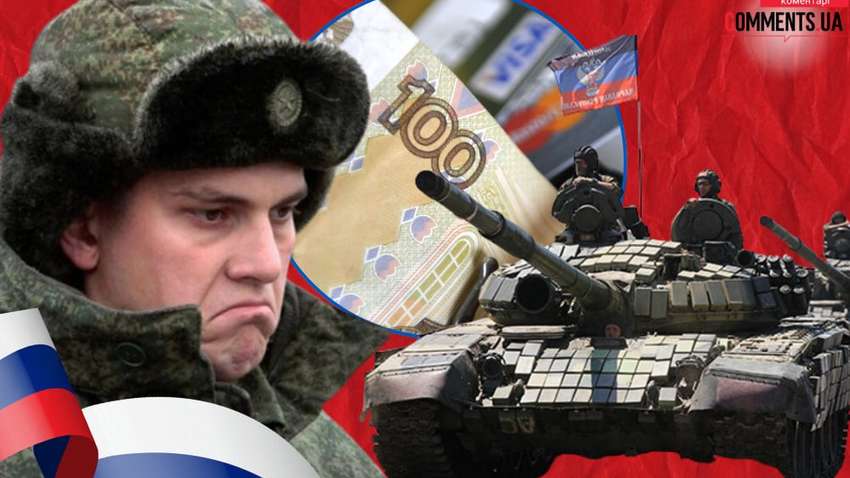 Росіяни за борги можуть відправлятися на війну проти України Росіяни за борги можуть відправлятися на війну проти України