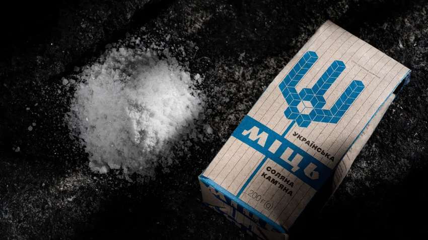 Українці зібрали майже 60 млн завдяки проєкту «Міць. Українська кам’яна». Куди підуть гроші Українці зібрали майже 60 млн завдяки проєкту «Міць. Українська кам’яна». Куди підуть гроші