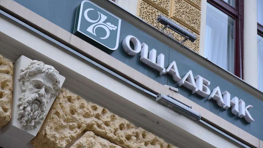 Ощадбанк отримав документи для стягнення 1,3 млрд доларів з Росії