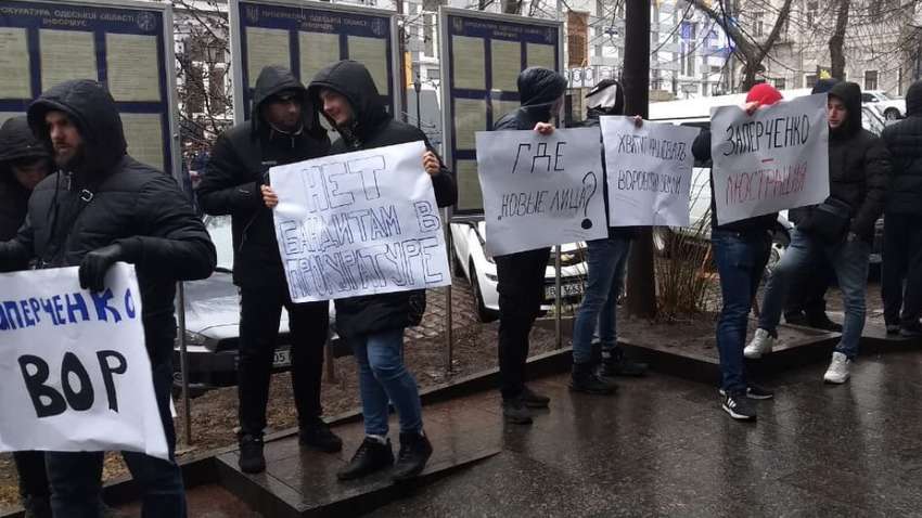 Одеські активісти провели пікет з вимогами до Максима Вихора