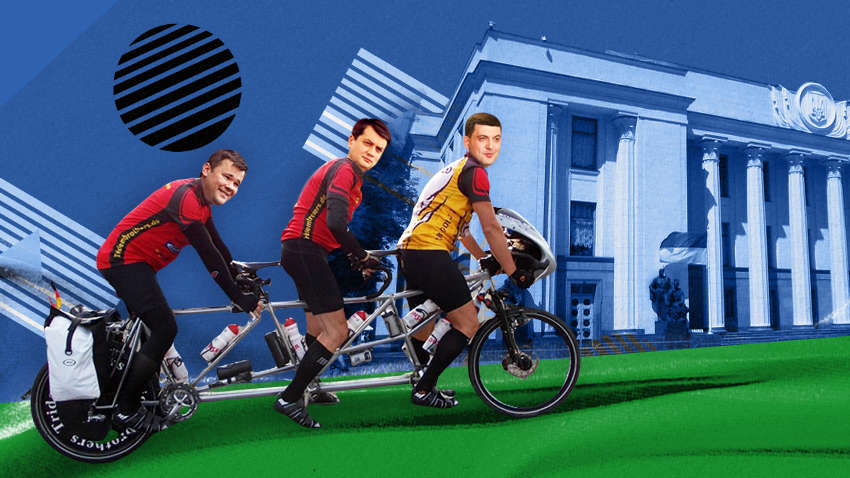 Гройсман и Разумков: конкуренты или партнеры Гройсман и Разумков: конкуренты или партнеры