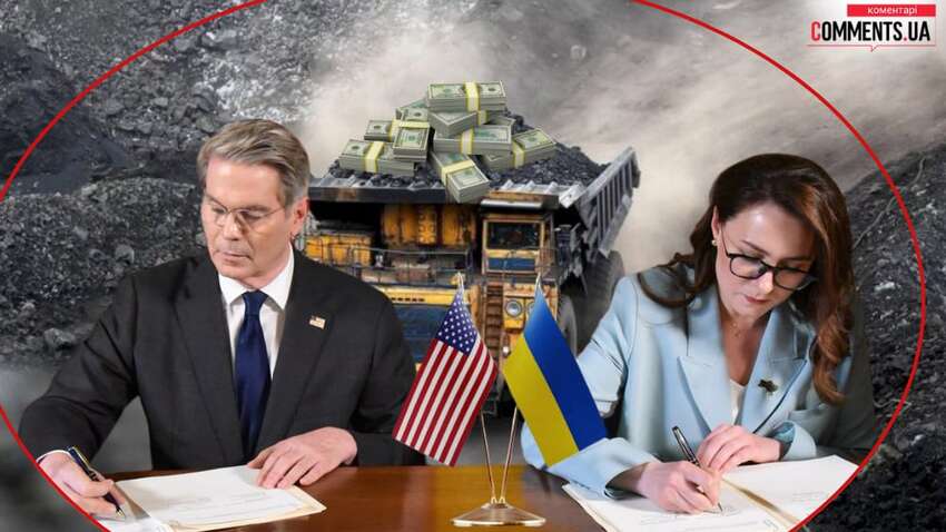 Что даст Украине соглашение о недрах с США: кто в выигрыше