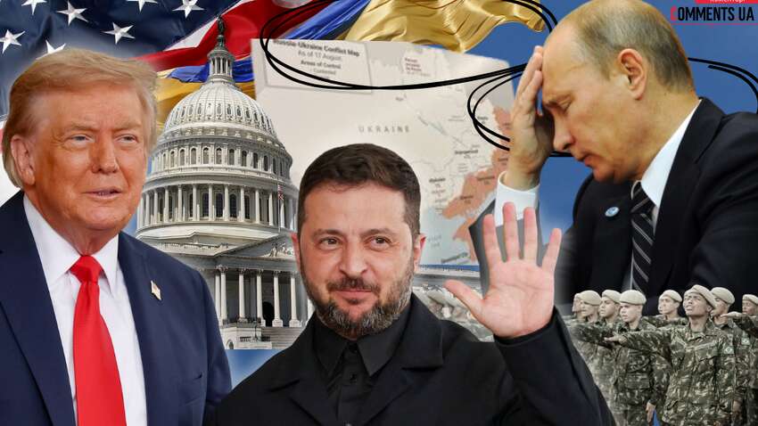 Це не мали почути: Трамп випадково викрив плани Путіна укласти угоду Це не мали почути: Трамп випадково викрив плани Путіна укласти угоду