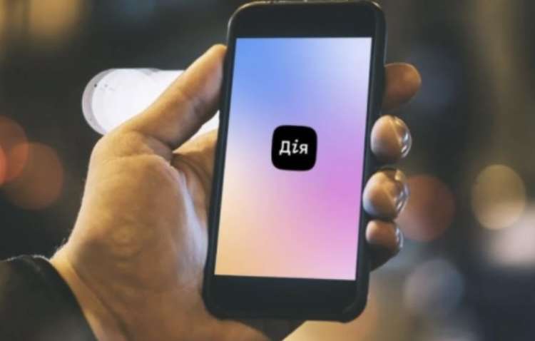 Українці купують ОВДП в “Дії”: названо суму