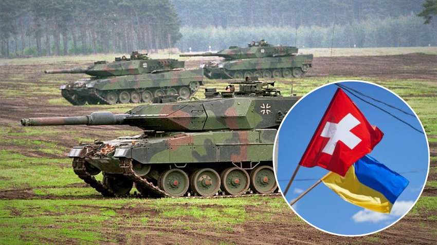 Швейцария против помощи Украине. Какое решение приняла страна