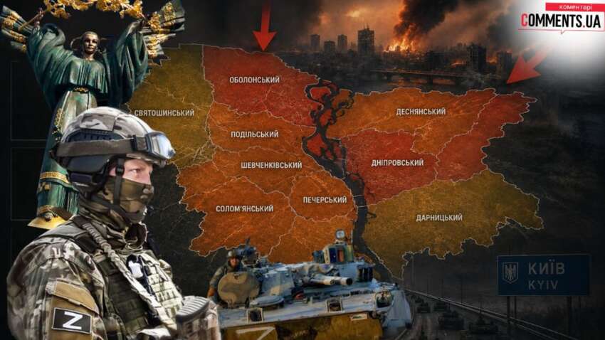 Чего ждать Киеву после страшного удара РФ: прогноз на будущее шокирует Чего ждать Киеву после страшного удара РФ: прогноз на будущее шокирует