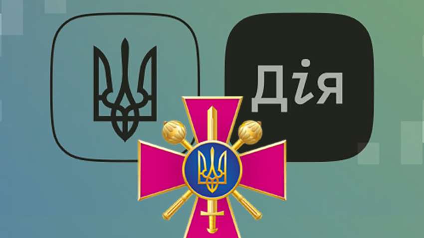 Регистрация в Дії для призывников и военнообязанных - Андрей Таран Регистрация в Дії для призывников и военнообязанных - Андрей Таран