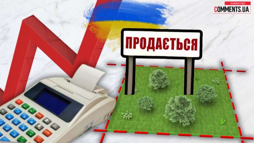 Земельный рынок «в тени»: где в Украине продали больше всего сельхозземли