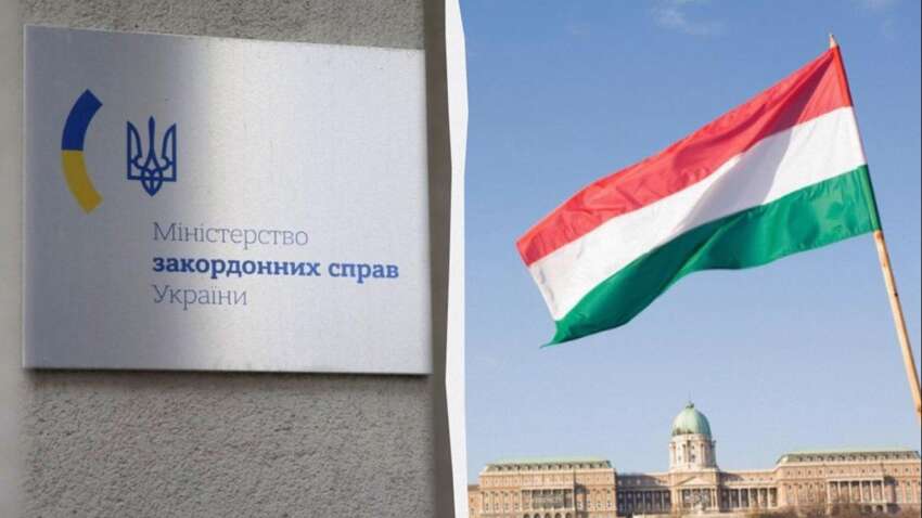 Вибори в Угорщині: у МЗС терміново видали категоричне застереження для українців Вибори в Угорщині: у МЗС терміново видали категоричне застереження для українців