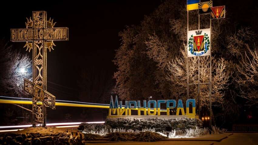 Ситуація стала ще гіршою: у DeepState розповіли, яке місто ЗСУ утримують з останніх сил Ситуація стала ще гіршою: у DeepState розповіли, яке місто ЗСУ утримують з останніх сил