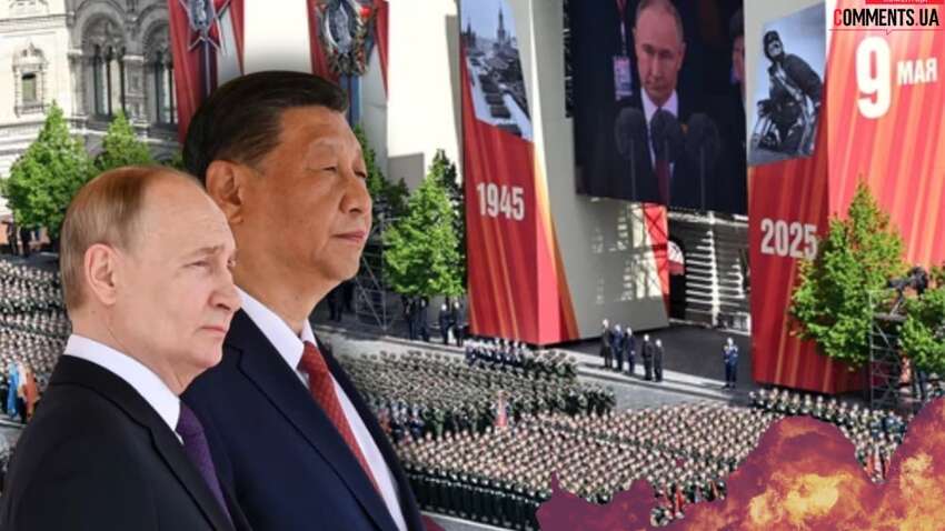 Чому парад у Москві став тріумфом Китаю: чи справді Сі входить у переговори по Україні