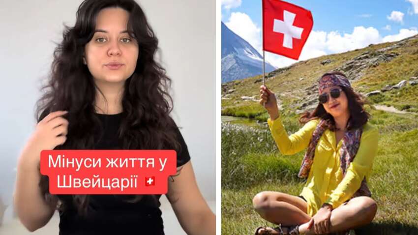 Украинская беженка рассказала о неожиданных минусах жизни в Швейцарии