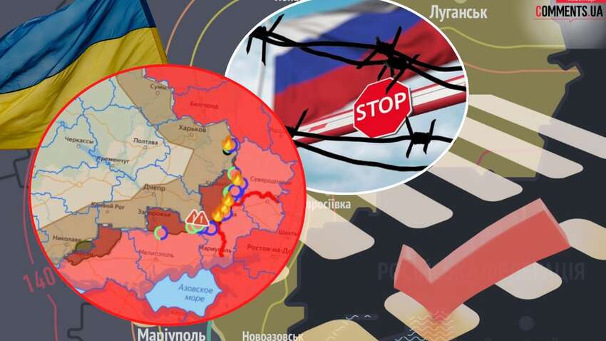 Чи готові українці віддати території за мир: про що свідчать настрої у суспільстві