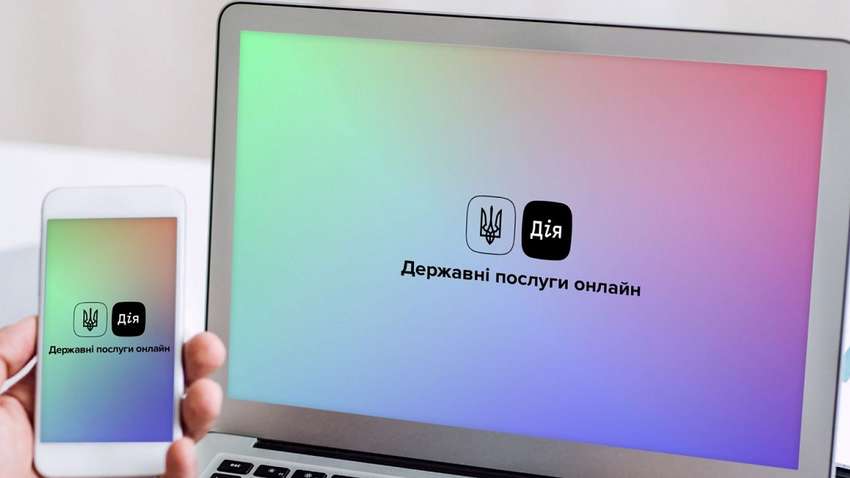 Державні послуги через інтернет: що передбачає новий закон