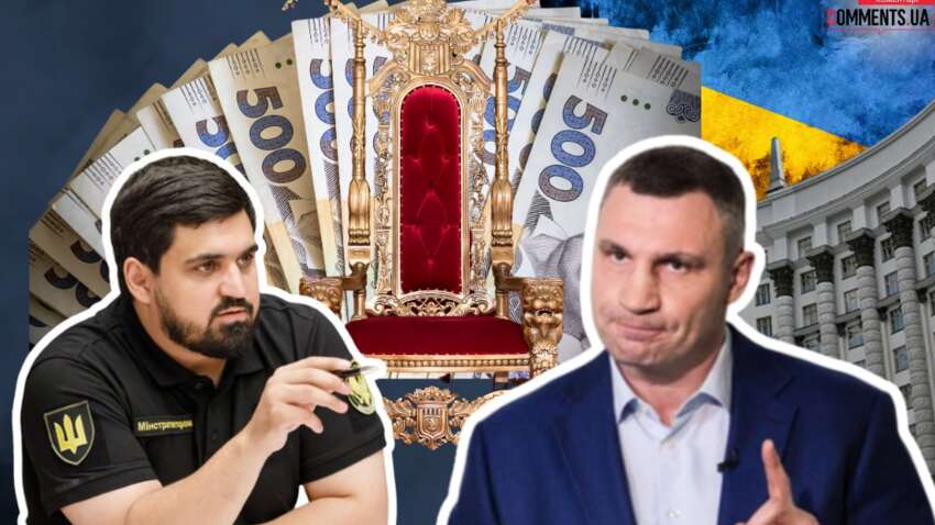 Ситуация в Киеве может шокировать: разоблачили "черные схемы" заработка чиновников Ситуация в Киеве может шокировать: разоблачили "черные схемы" заработка чиновников