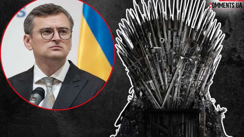 «Сын экс-главы МИД Украины Кулебы приобрел железный трон из «Игры престолов»: что известно «Сын экс-главы МИД Украины Кулебы приобрел железный трон из «Игры престолов»: что известно