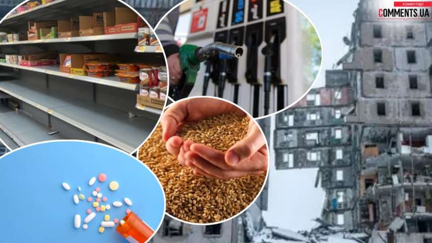 Без лекарств, горючего и продуктов: какой страшный дефицит в Украине приведет к худшему зимой  